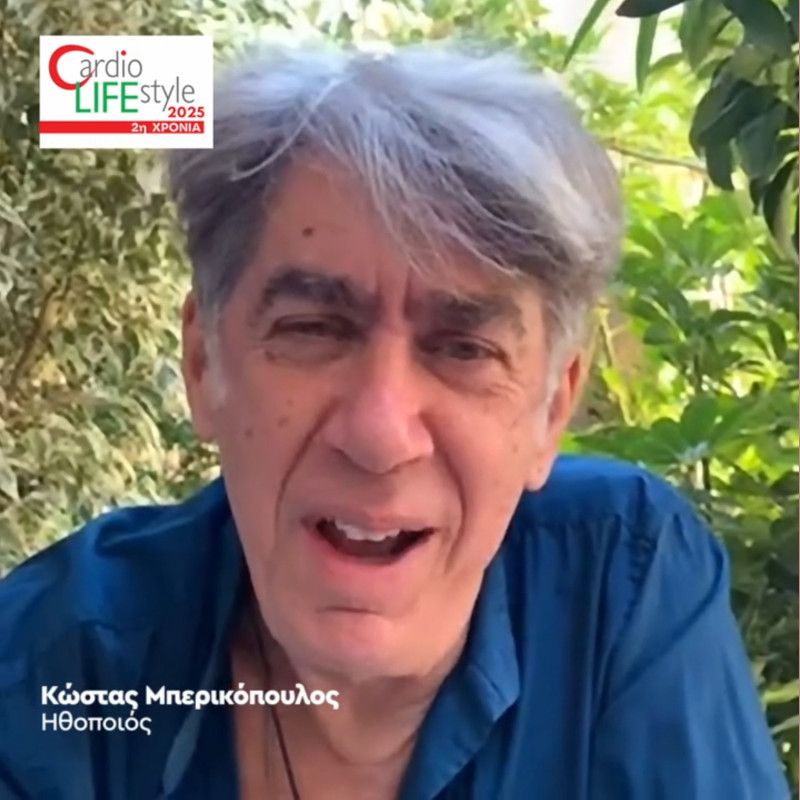 Κώστας Μπερικόπουλος - Ηθοποιός